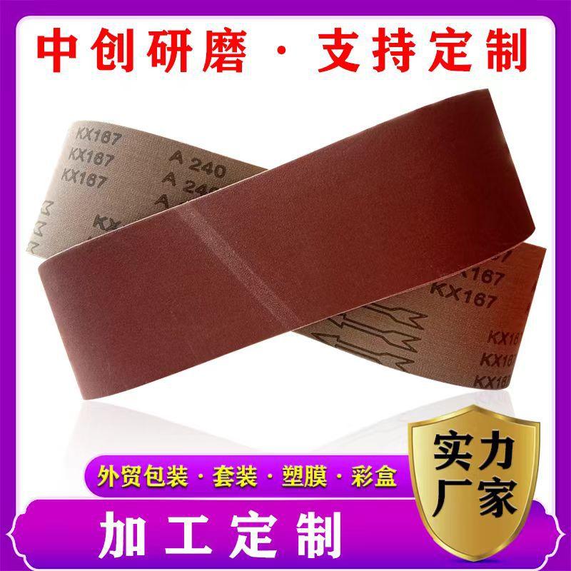 新品红砂KX167砂带610*100棕刚玉砂布氧化铝沙带4*24英寸外贸