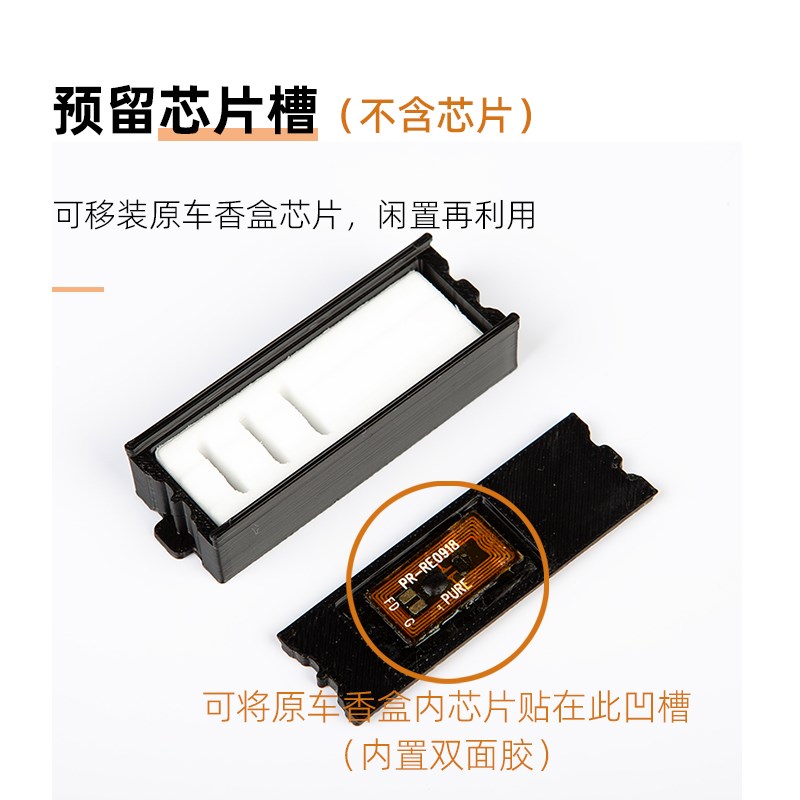 适用问界M5问界M7哪吒S车载香薰替换芯香薰块香氛盒改装升级效果
