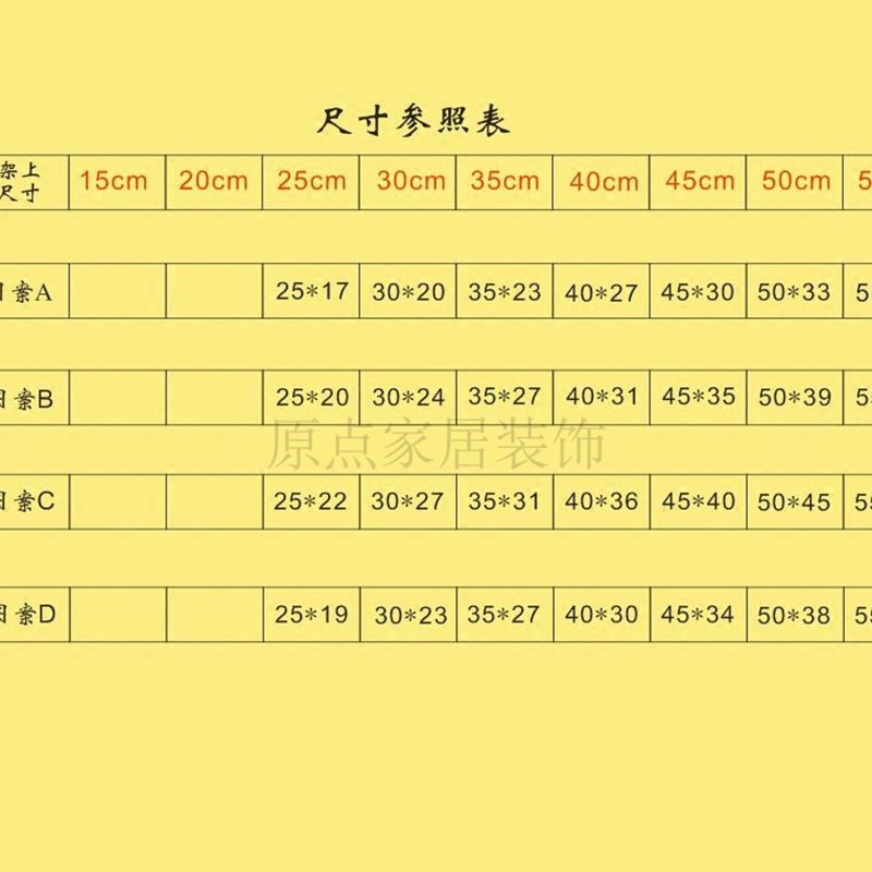 传统纸质窗花剪纸植物荷花莲花学校儿童幼儿园玻璃镂空贴纸装饰画图片