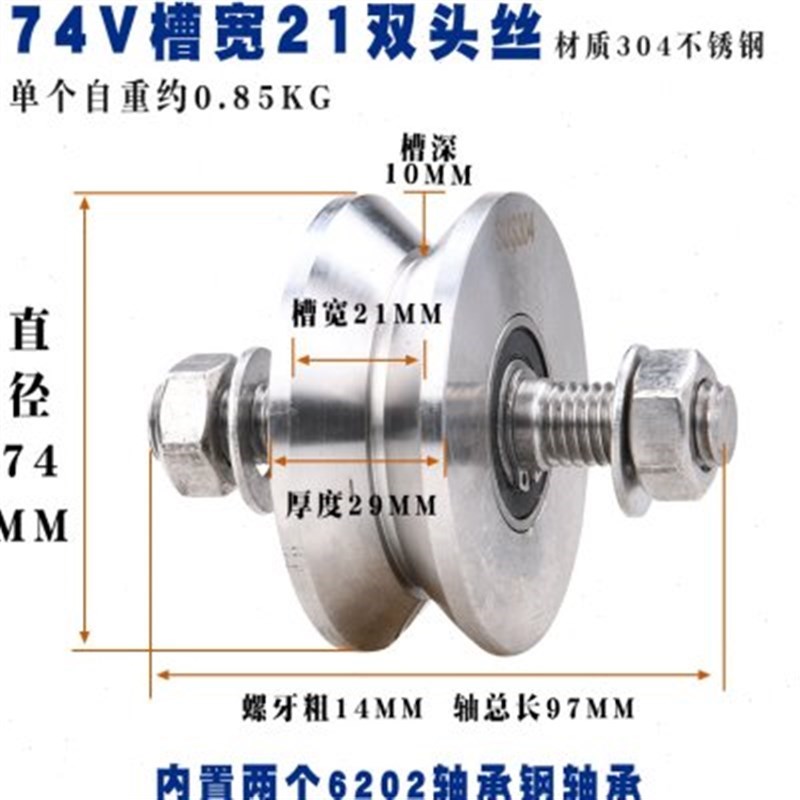 不锈钢滑轮型铁门槽轮型角铁轨道轮工字钢轮钢丝绳圆管轮/h/v//