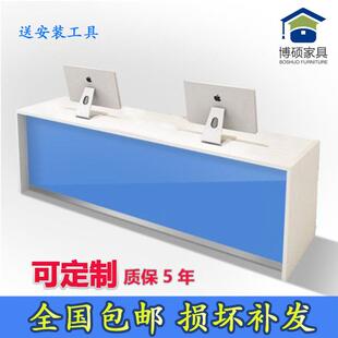 房产中介公司前台桌接待台图文店办公桌现代简约吧台柜台收银柜台