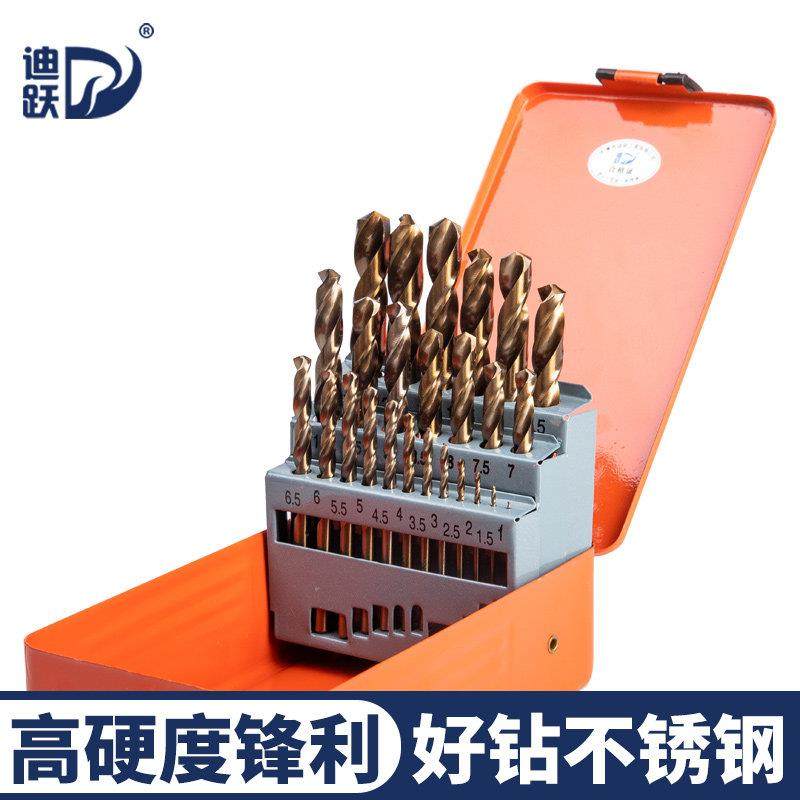 迪跃含钴麻花钻头套装 钻304不锈钢板专用 电钻直柄电电钻麻花钻,五金/工具,麻花钻,淘宝优惠券,粉丝福利购,淘宝优惠卷