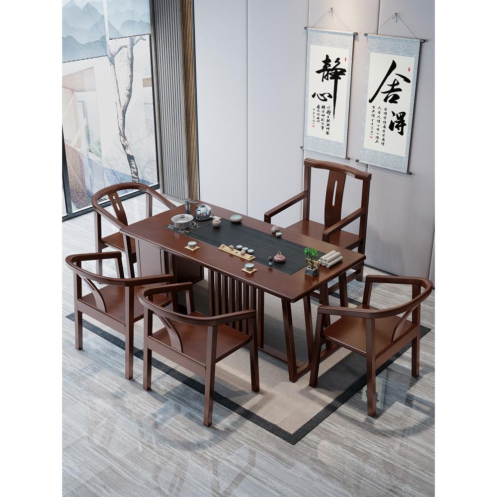 1.2/1.5米新中式实木茶桌椅组合客厅阳台办公室功夫泡茶台小茶桌