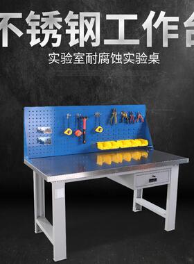 BOLAIR 带抽屉工作台带架 维修带抽屉工具挂板车间防静电钳工桌