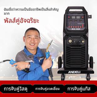 安德利MIG铝焊机焊铝合金专用双脉冲二保焊机自动送丝工业级380V