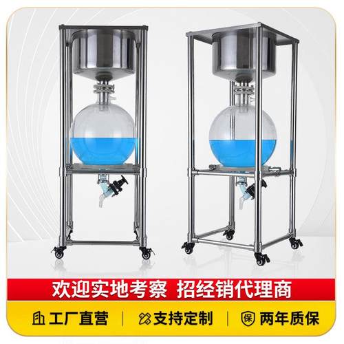 厂家直销不锈钢真空抽滤器实验室固液分离装置布氏漏斗中仪科瑞