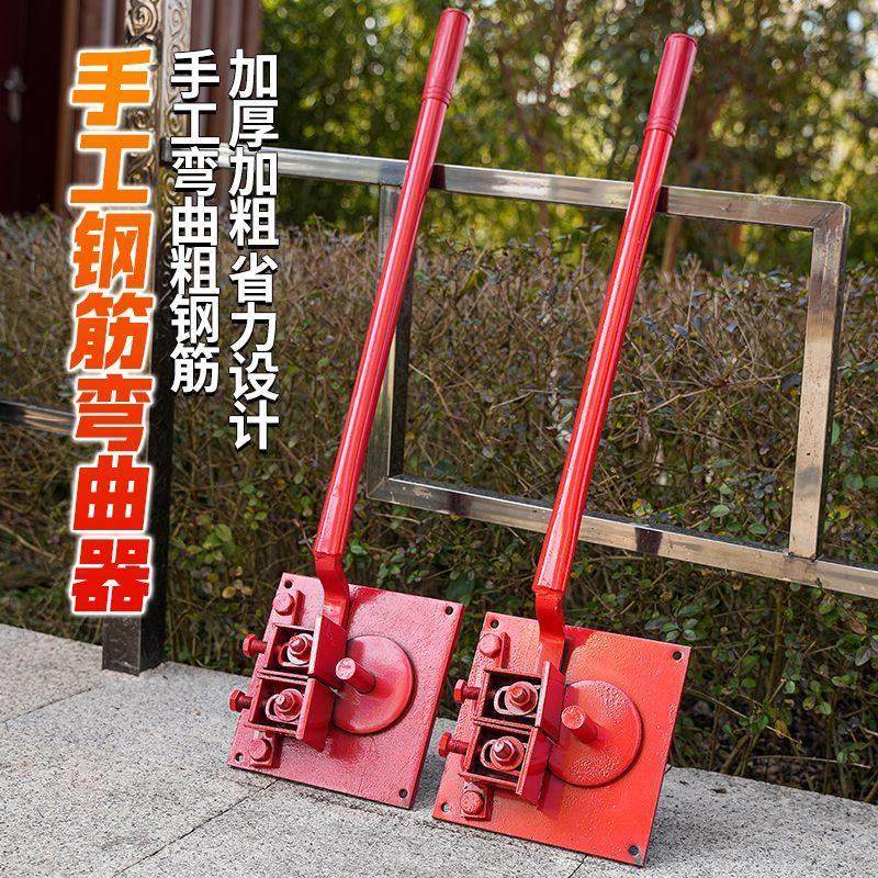 钢筋折弯器手动折弯机弯箍机弯曲器直角拌弯器钢筋工搬盘建筑工具,五金/工具,折弯机,淘宝优惠券,粉丝福利购,淘宝优惠卷