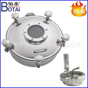 食品级304不锈钢带视镜人孔 带灯带刮板人孔 耐压人孔盖 价格优惠