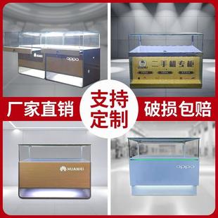 定制手机展示柜新款手机柜台珠宝首饰靠墙陈列架多功能业务受理台