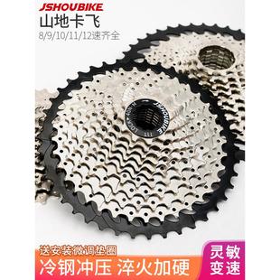 山地自行车卡式飞轮变速塔轮配件8 9 10 11 12速32T42齿轮50T卡飞