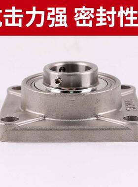 316不锈钢带座轴承SUCF 201 202 203 204 205 206 207 208 209