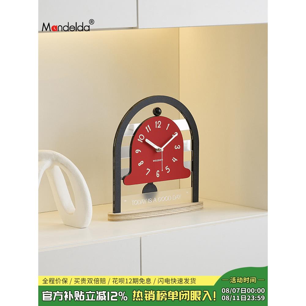 Mandelda客厅玄关装饰摆件电视柜家居饰品钟表桌面摆放式创意时钟