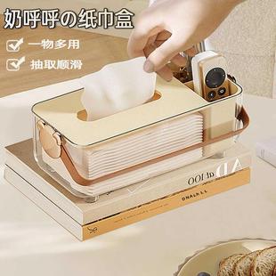 纸巾盒客厅高档轻奢创意家用纸抽盒餐桌茶几餐巾纸盒子卧室抽纸盒