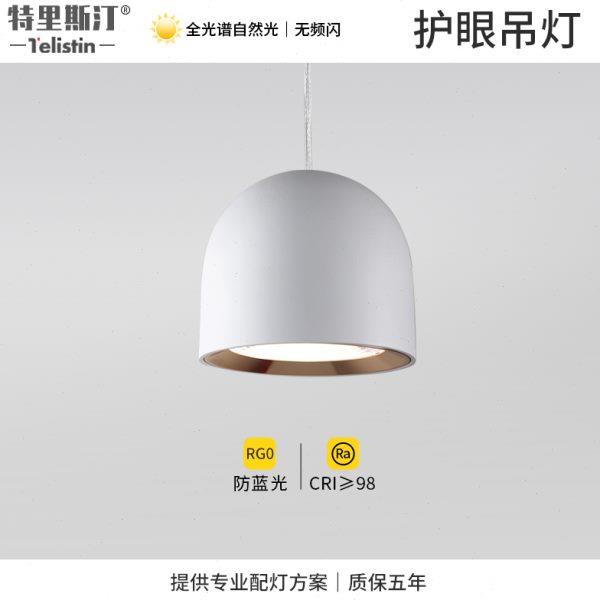 卧室床头小吊灯现代简约护眼单头床头灯创意极简长线卧室餐厅灯具