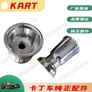 前轮古后轮毂单人双人娱乐车改装 卡丁车轴承款 KART200CC270CC轮胎