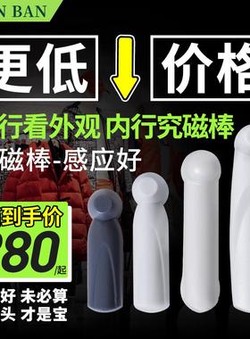 58K声磁小榔头防盗扣超市磁硬标服装防盗扣定制长条形扣小铅笔扣