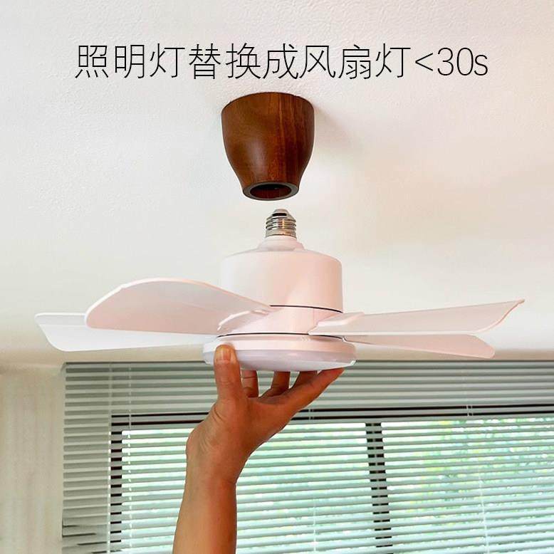 风扇灯灯泡E27螺口DC变频风扇6档带正反转17寸遥控调光调色吊扇灯