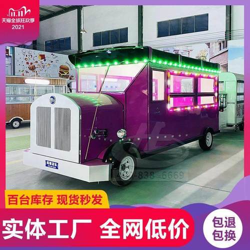 多功能流动早餐车移动甜品美食车售货电动四轮小吃车夜市摆摊商用