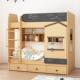 安兰图 双层床儿童床北欧小户型子母床上下床多功能组合床高低床