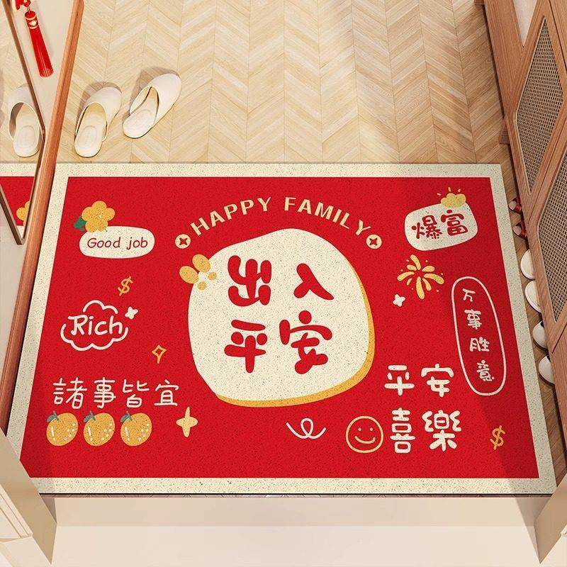新款入户门丝圈地垫家用进门创意地毯网红防滑耐脏可裁剪室内脚垫,居家布艺,家用脚垫,淘宝优惠券,粉丝福利购,淘宝优惠卷