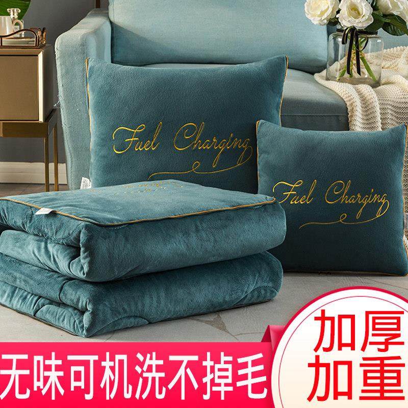 冬加厚纯色抱枕被子两用珊瑚绒简约汽车靠垫办公室午睡枕头空调被,居家布艺,抱枕被,淘宝优惠券,粉丝福利购,淘宝优惠卷
