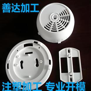 注塑模具塑料模具定制加工生产注塑尼龙塑料壳体外壳模具加工定制