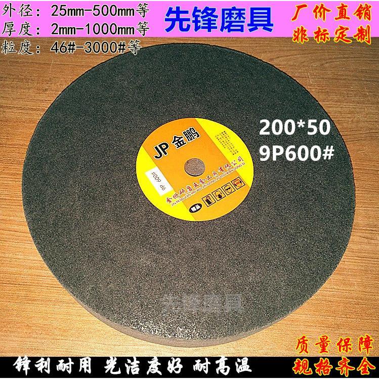 纤维轮 尼龙轮抛光轮 不织布轮200*50 9P400 9P600 9P800 9P1000