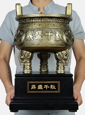鼎摆件招财风水鼎盛千秋大号办公室家居装饰品收银台摆件开业送礼
