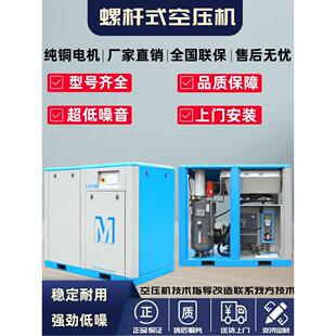 红五环螺杆式空压机大型汽泵静音高压打气泵永磁变频工业级压缩机