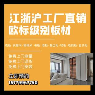 pet门板定制高光柜门封边OSB欧松板肤感衣柜门定做厨房橱柜门板订