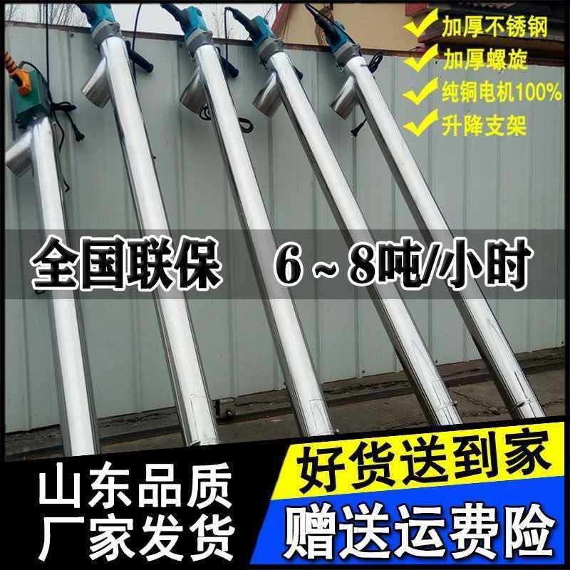 新款吸粮机家用小型抽粮机螺旋输送机装袋上料机手持颗粒吸料机全