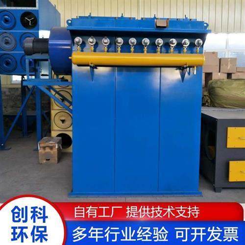 脉冲布袋除尘器单机仓顶除尘器车间集尘除尘设备工业滤筒除尘器,五金/工具,施工除尘器,淘宝优惠券,粉丝福利购,淘宝优惠卷