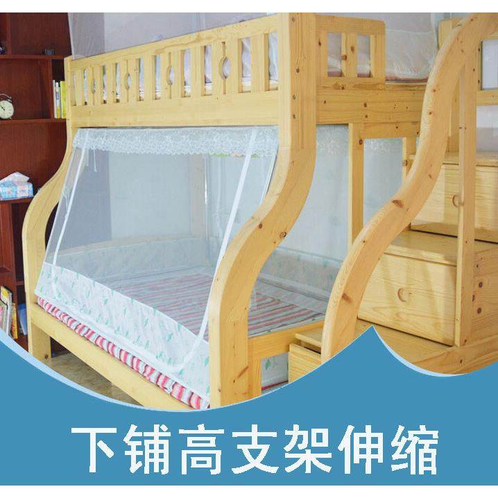 1.8子母床梯形书架蚊帐1.2米1.35/1.5m下铺高低双层儿童1.1m上床,床上用品,蚊帐,淘宝优惠券,粉丝福利购,淘宝优惠卷