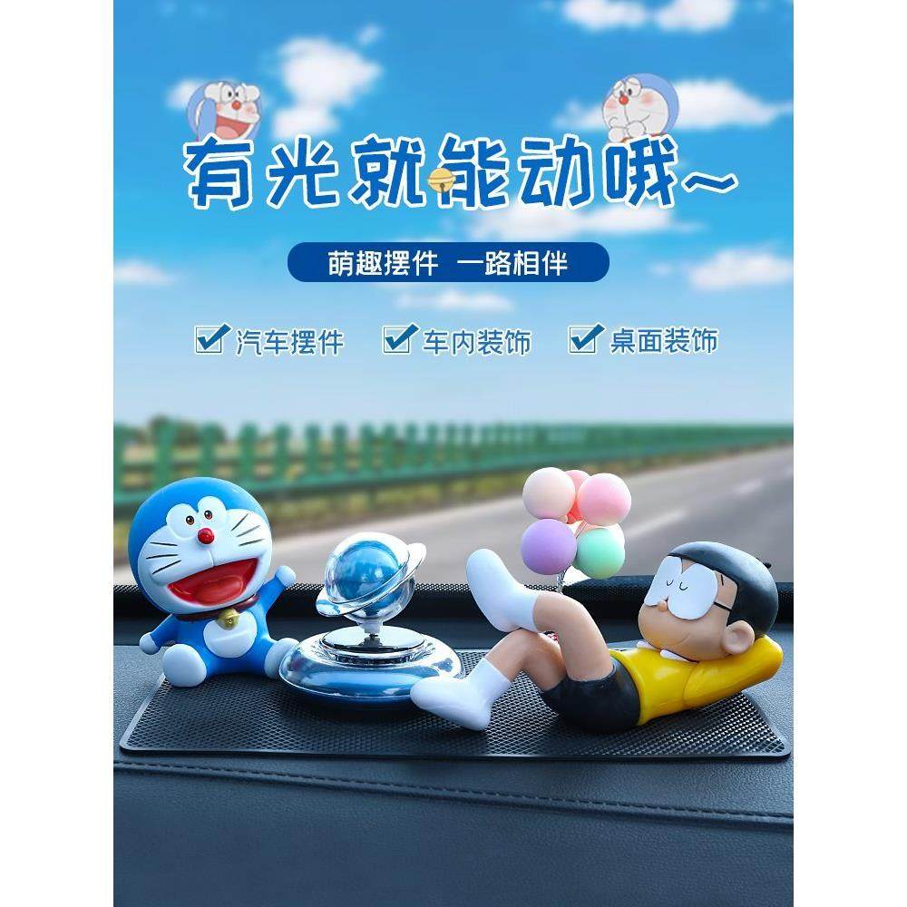 多啦a梦汽车摆件车载香薰创意中控台车内装饰品可爱卡通睡觉大雄