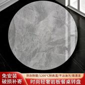 岩板转盘台面吃饭桌带转盘小户型10人饭桌转盘定制餐桌椅转盘圆形