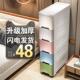 加厚夹缝收纳柜抽屉式 窄柜塑料厨房置物架15 30cm宽化妆室收纳柜