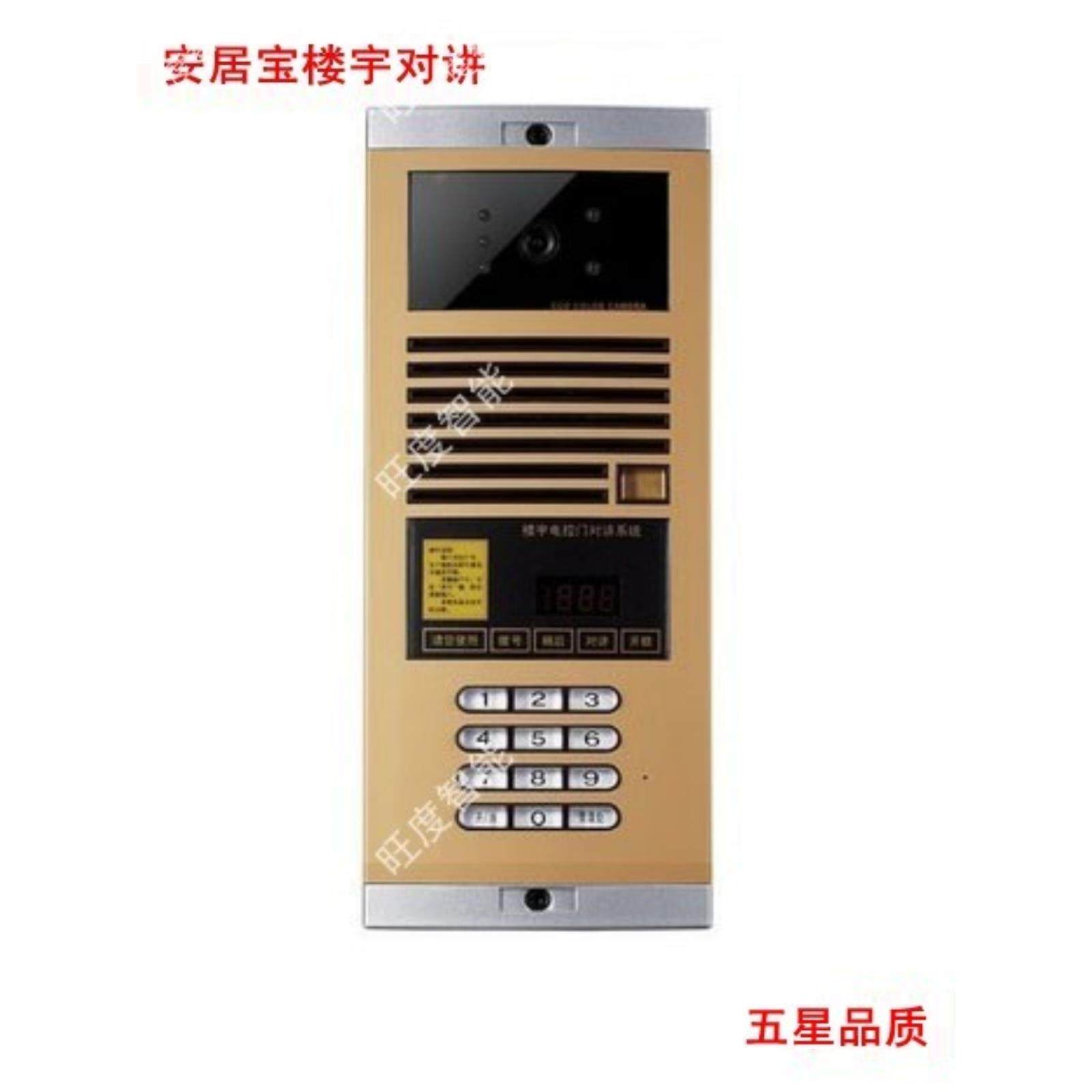 安居宝Df10B-938/1 2X6 12-Do通用楼宇对讲/刷卡直按非视觉主机5