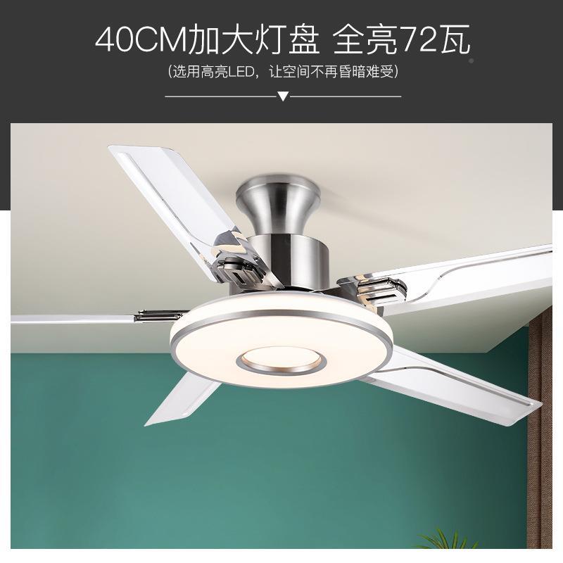 五52寸叶吊扇不锈钢家用客厅餐厅吊灯式带电风扇吊一体护灯眼