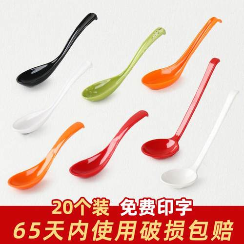 密胺勺子长柄勺塑料彩色带勾勺彷瓷拉面 面麻辣烫勺汤勺汤匙商用