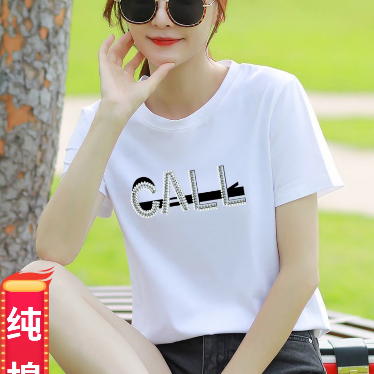 100%纯棉宽松短袖T恤女2025夏季新款韩版圆领半袖大码女装上衣潮