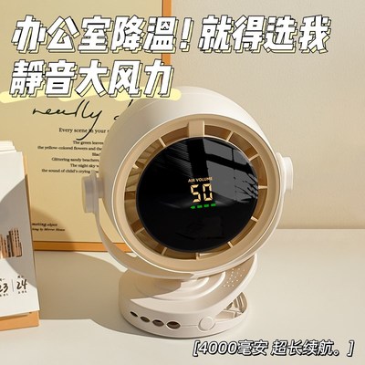 超强力桌面小风扇静音办公室桌上usb小型充电无声大风力学生宿舍