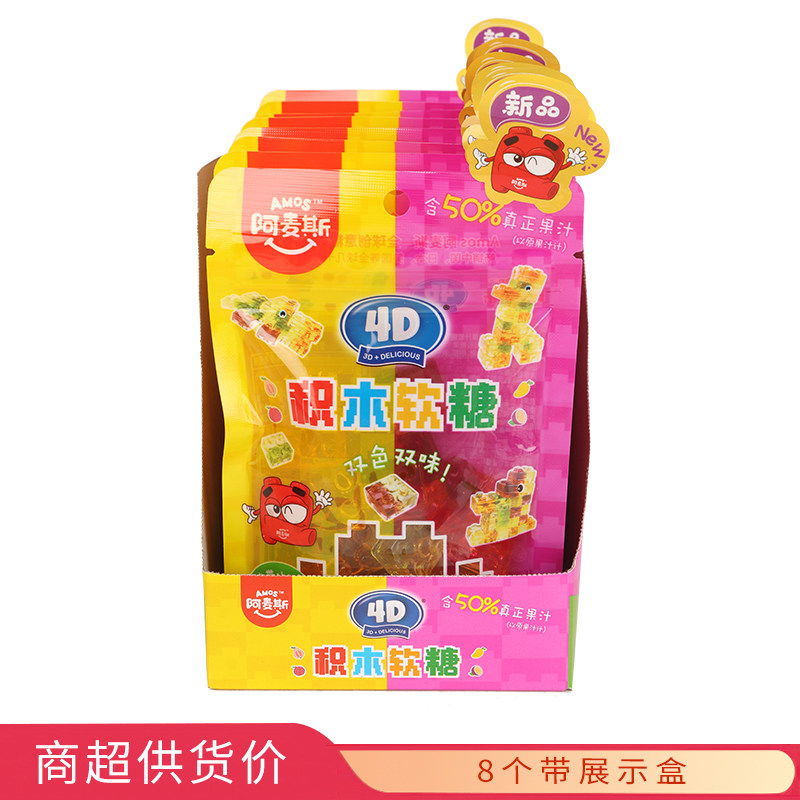 阿麦斯4D积木混合果味果汁软糖(热带水果味)72g