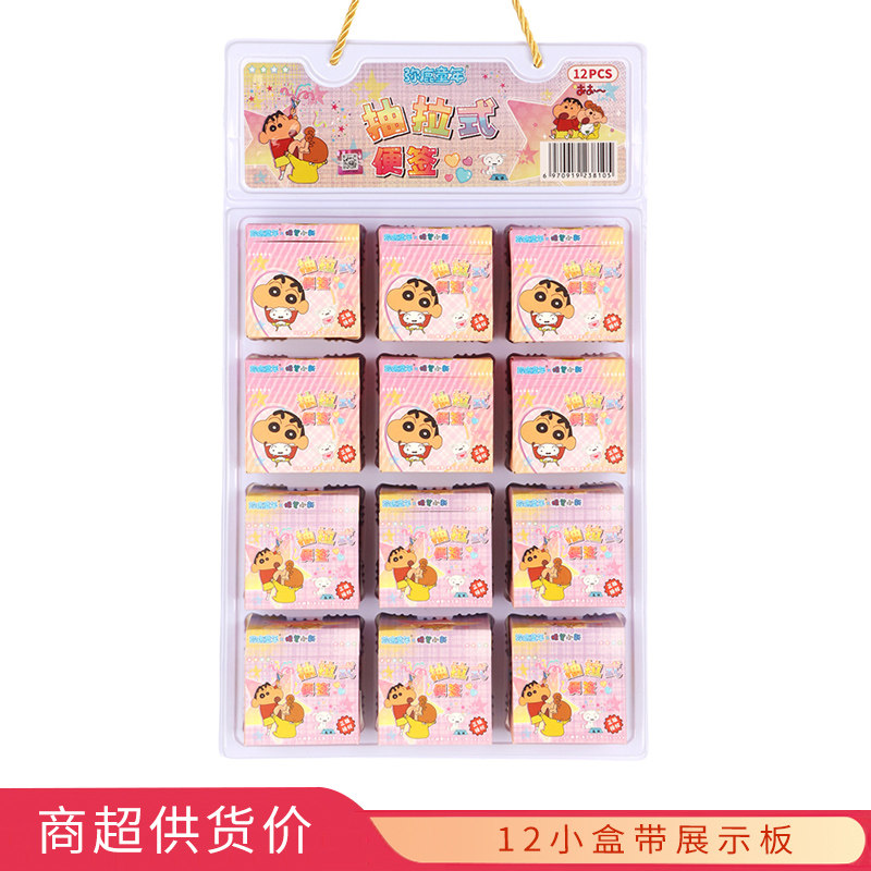 弥鹿童年蜡笔小新抽拉式便签3g板装零食批发糖果玩具超市