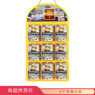 情溢童年考古挖掘宝石10g零食休闲食品小吃大全批发糖果玩具超市