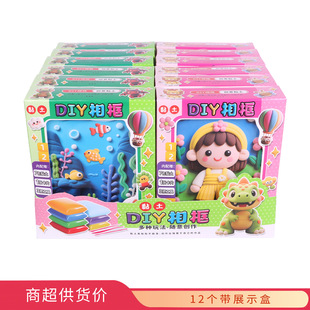 竺喜创意黏士DIY相框12个盒装零食休闲食品批发糖果玩具超市