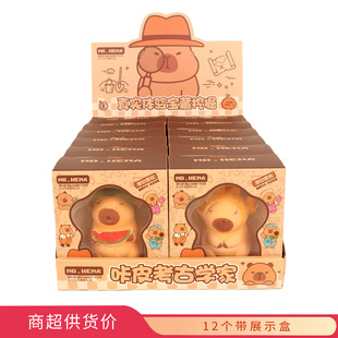 和马先生卡皮考古学家儿童趣味玩具0.9g×12个(盒装)