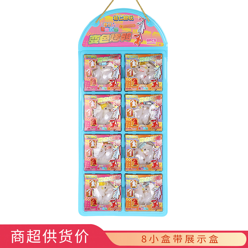 福仁糖玩变色烤鸭蛋仔智趣乐园5gx8个休闲食品批发糖果玩具超市