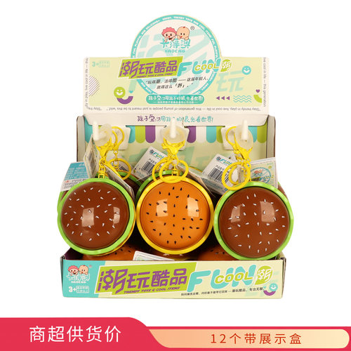 卡得澳潮玩酷品-汉堡按按乐12个盒装休闲食品批发糖果玩具超市