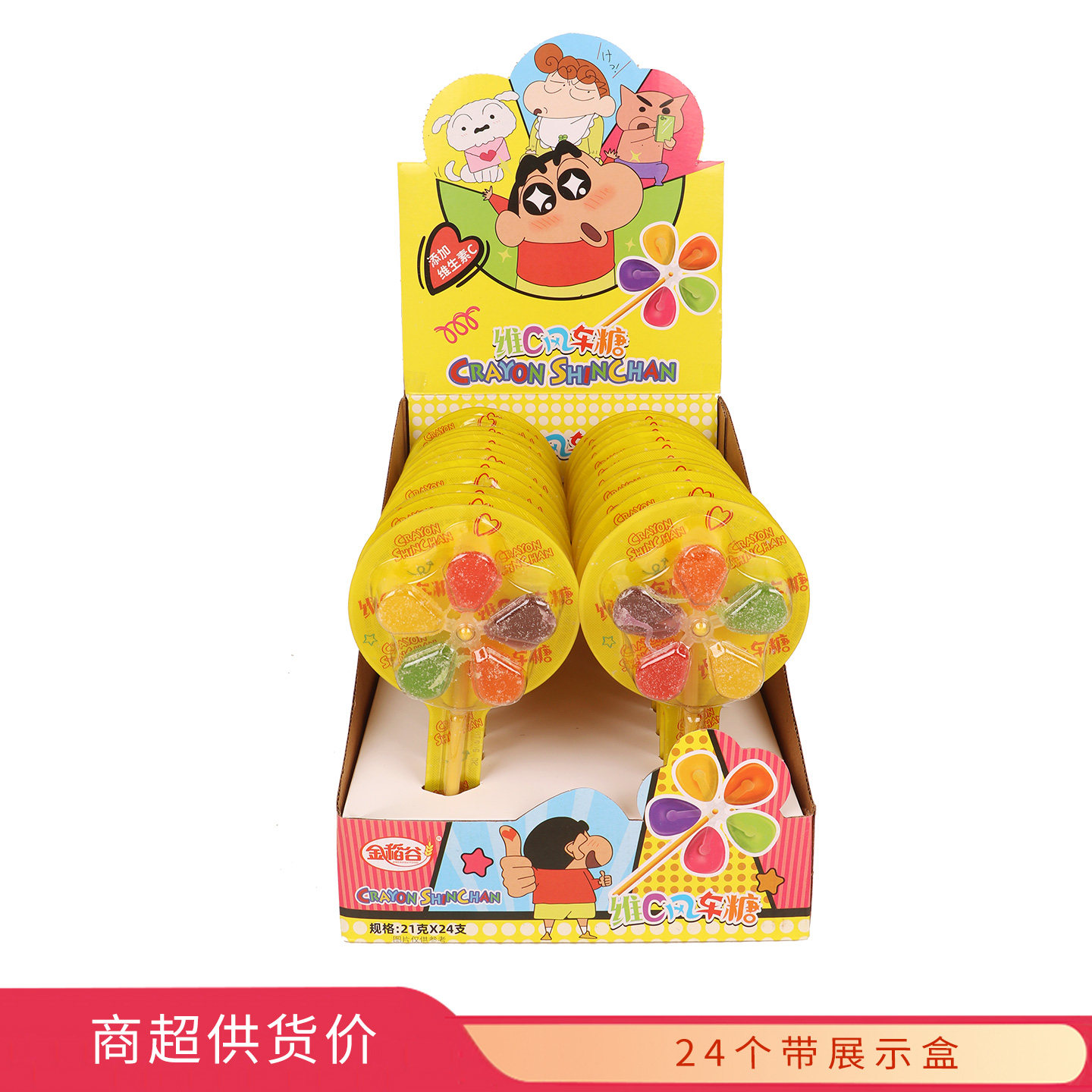金稻谷蜡笔小新维C风车糖21gx24个儿童休闲零食