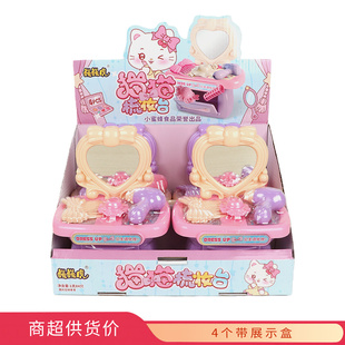 巍巍虎猫猫梳妆台跳跳糖儿童休闲零食糖果玩具批发超市1g×4个